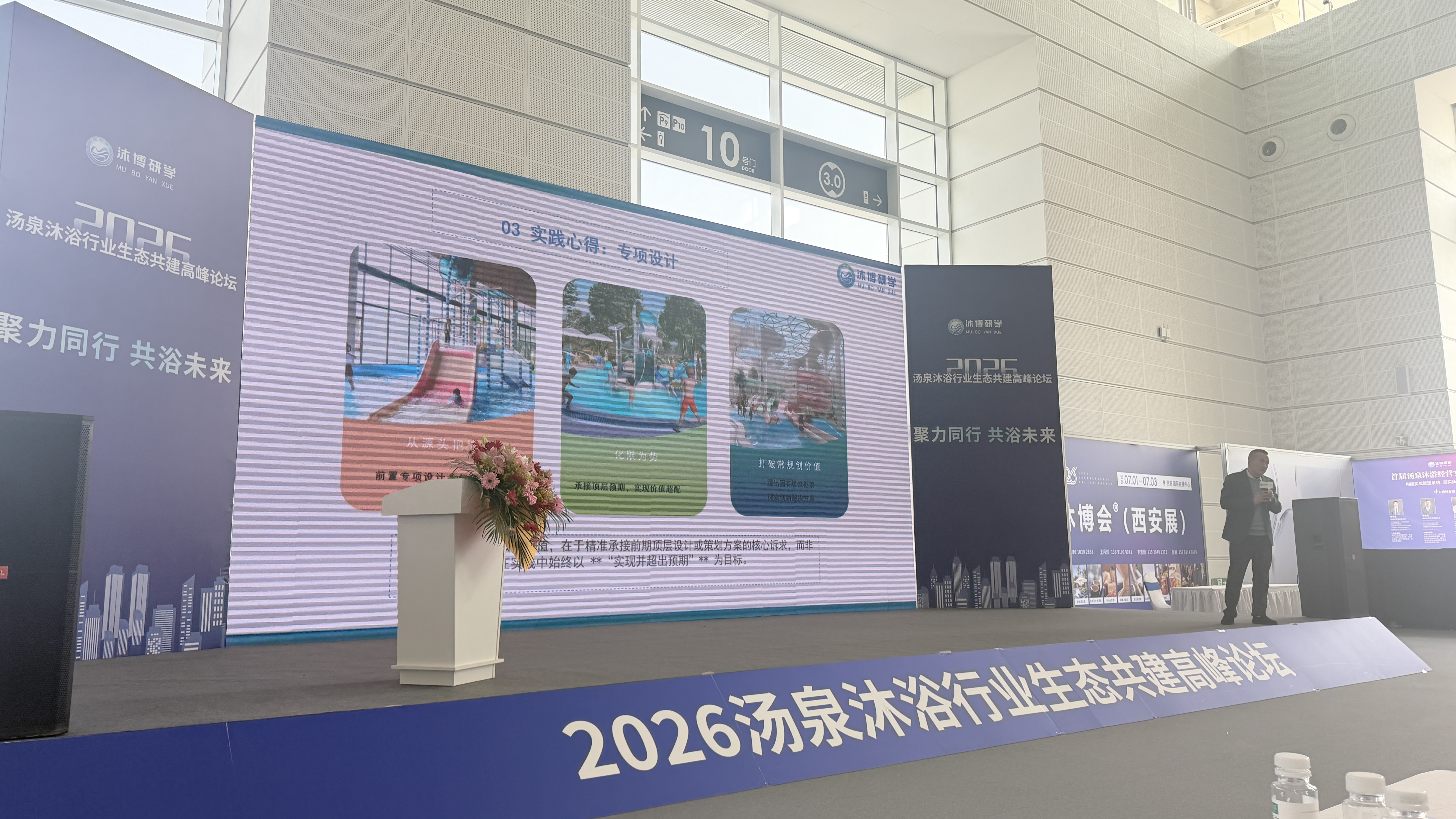 津门亮相，载誉收官｜海星实力闪耀第20届天津沐博会